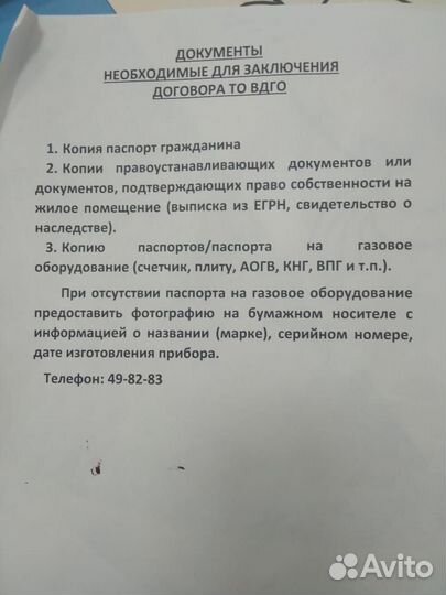 Кроватка трансформер с маятником