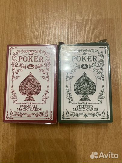 Игральные карты