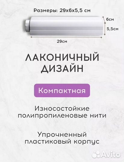 Сушилка для белья настенная