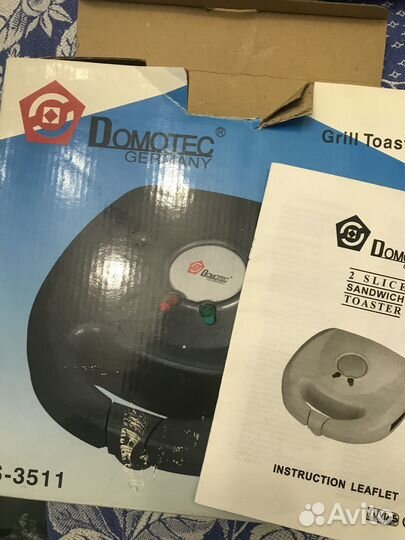 Сендвиничица, тостер