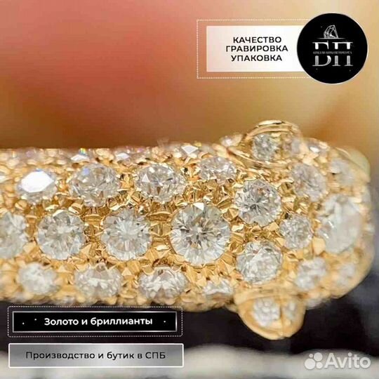 Кольцо panthère de cartier 0,59ct