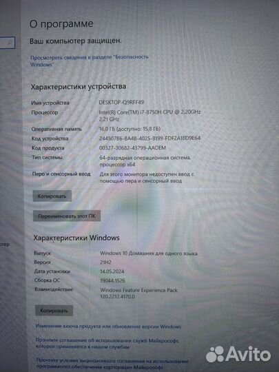 Игровой ноутбук acer aspire 7 gtx 1060 6 gb