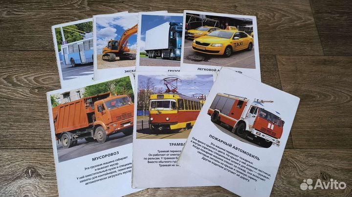 Развивающие карточки для детей