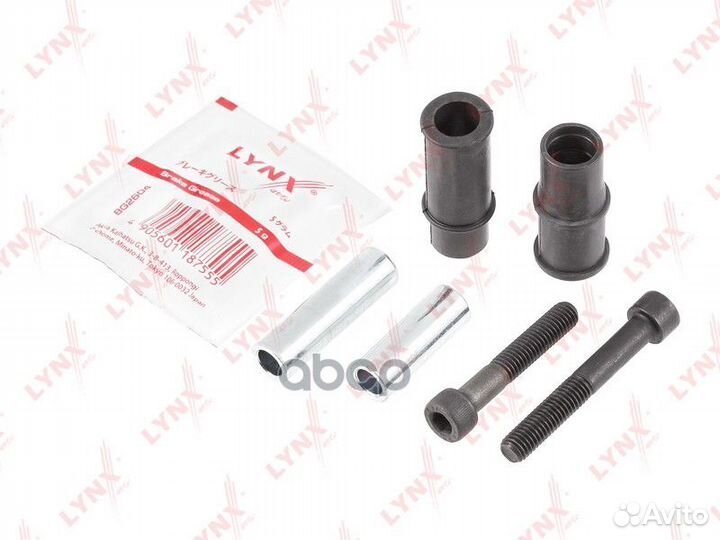 Ремкомплект направляющих тормозного суппорта SK