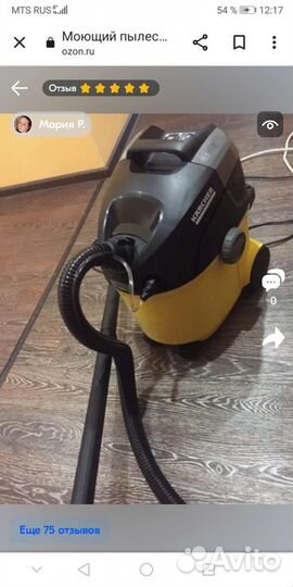Моющий пылесос Karcher