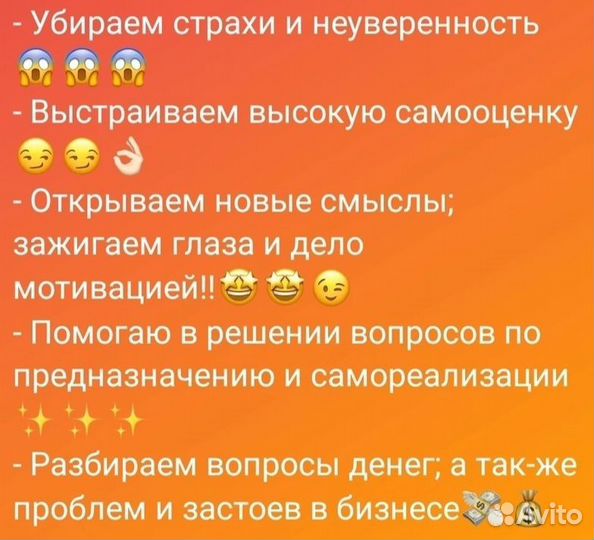 Коуч, Проводник, Наставник, Куратор, нлп