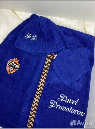 Банный набор с вышивкой