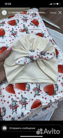 Конверт на выписку для девочки весна-лето