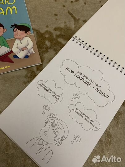 Раскраска для детей,читайте описание