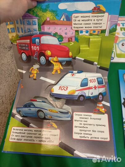 Книги для малышей