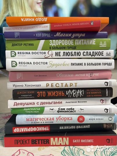 Регина доктор/магия уборки/обними меня крепче