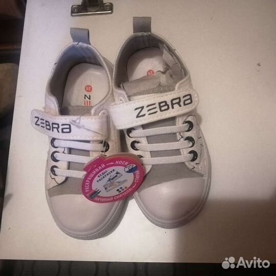 Кеды зебра 26