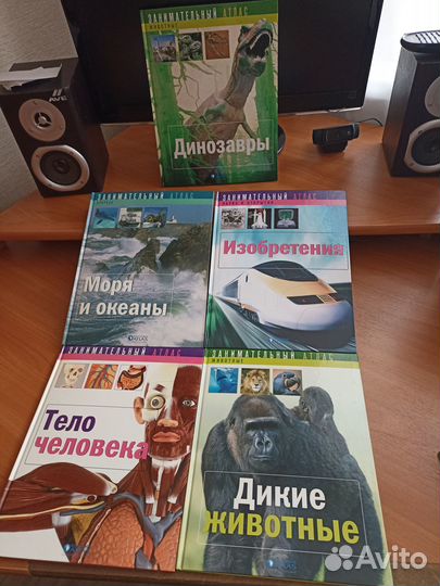 Книги. Занимательный атлас