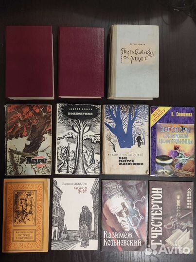 Книги разные б/у, часть 1