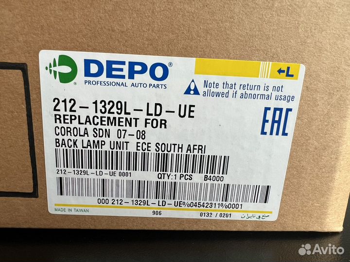 Фонарь задний левый внутренний