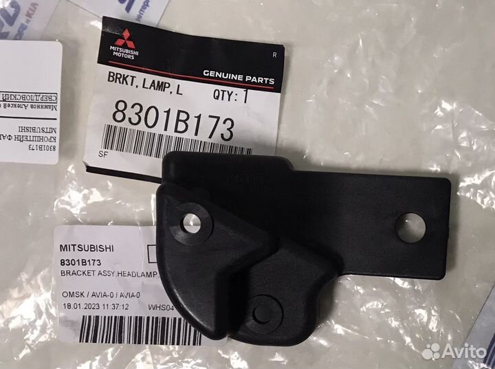 Ремкомплект левой фары MMC Lancer X 8301B173