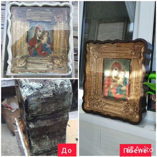 Реставрация икон, очистка