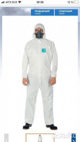 Защитные костюмы Alphatek Tayvek