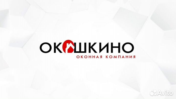 Специалист по закупкам