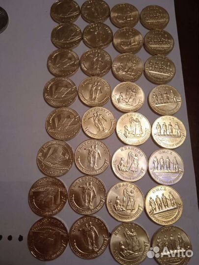 Монеты города трудовой доблести