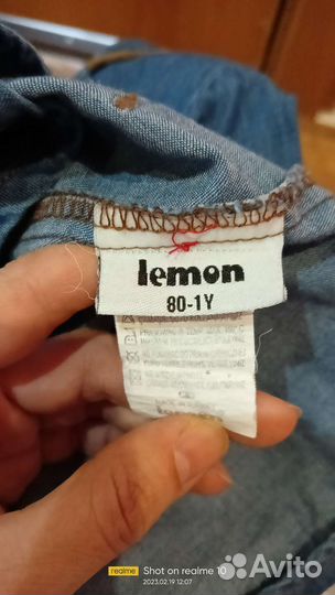 Пиджак детский