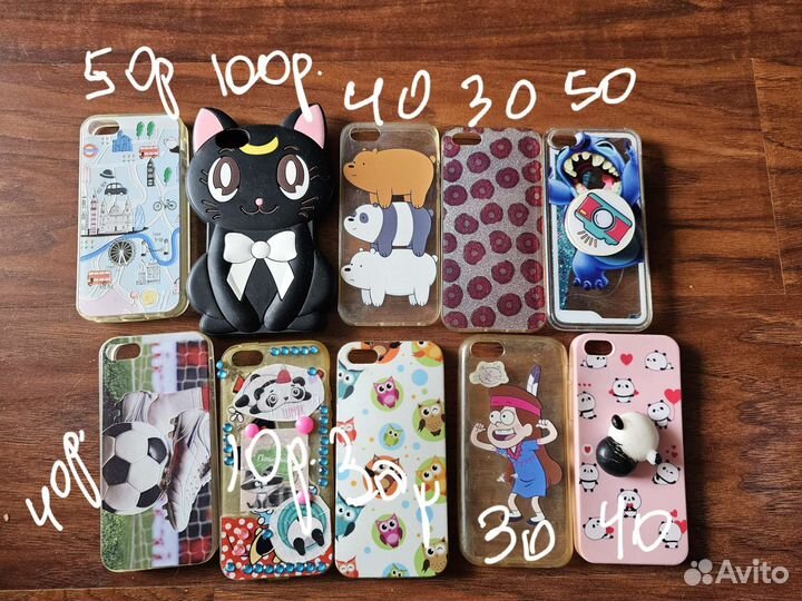 Чехол на телефон