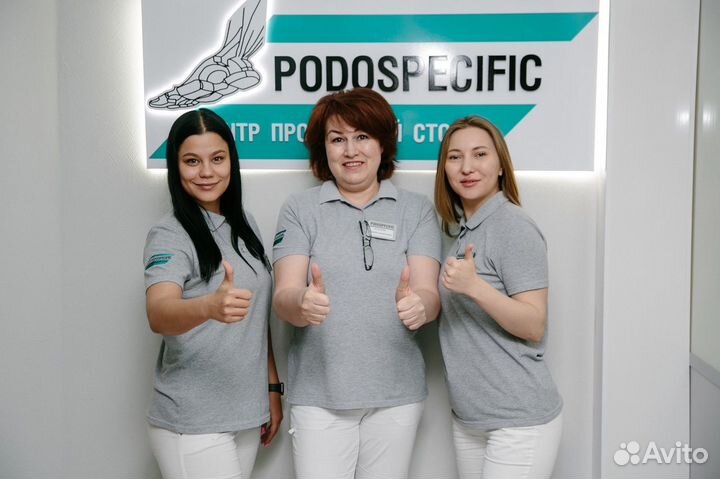 Для Тихвина салон подологии под ключ