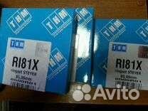 Кольца поршневые газ 560 Штаер оригинал