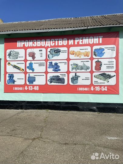 Ремонт кпп,гст производ.гидроцилиндров