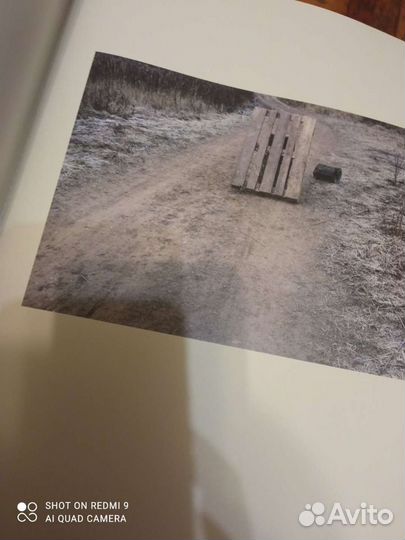 Книга с автографом