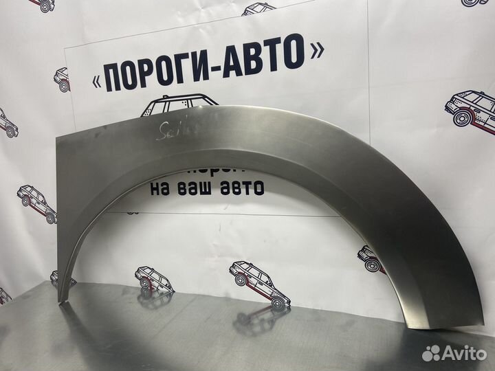 Nissan NP300 ремонтные арки задних крыльев комплек