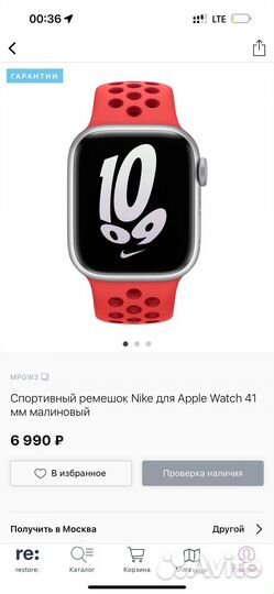 Ремешок Nike оригинал apple watch 41 mm