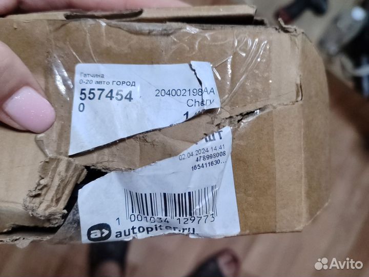 Тормозные колодки задние chery tiggo 8pro Maxx 2.0