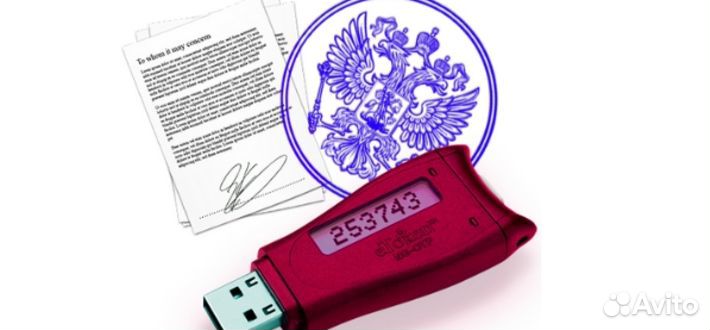 Бухгалтер,регистрация ип ооо,эцп, печать в подарок