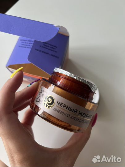 Крем для лица новый