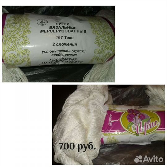 Ирис пнк им. Кирова, Россия