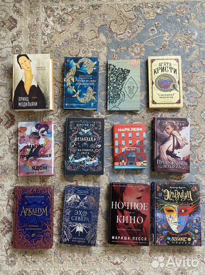 Много современных книг