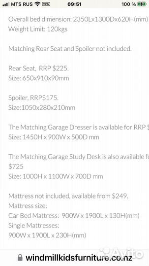 Кровать машина Феррари