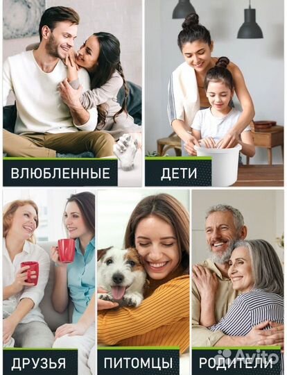 3D Слепок рук для двоих подарочный набор