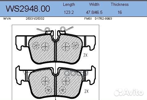 Колодки тормозные дисковые зад WS294800 JEE