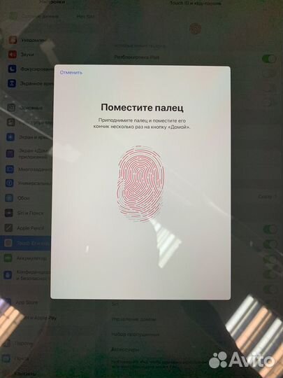 iPad pro 12.9