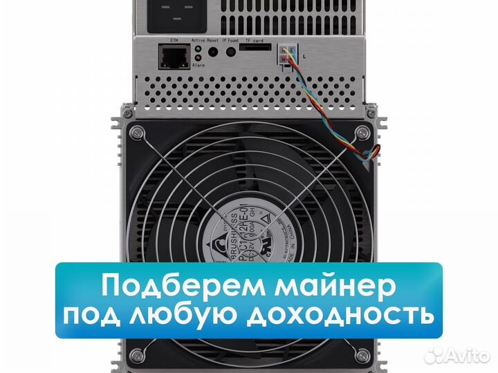 Whatsminer m50 118th