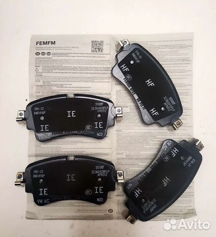 Тормозные Колодки VAG Q7/A4/A5/S5