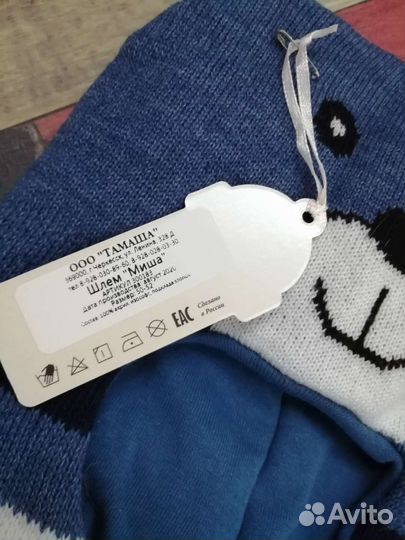 Новая шапка шлем балаклава 50-52