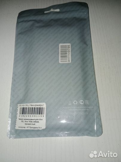 Чехол для Vivo y 31