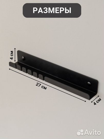 Ключница настенная с полкой