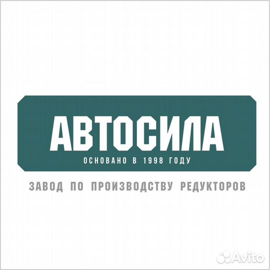 Разнорабочий