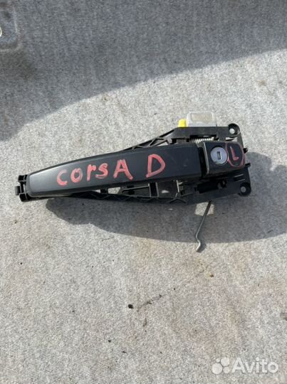 Наружние ручки дверей Opel Corsa D