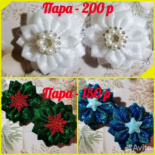 Банты ручной работы