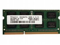 Оперативная память Kingston SNY1333S9-2G-elfe 2GB